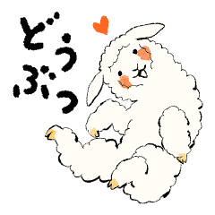 [LINEスタンプ] 毎日使える動物園