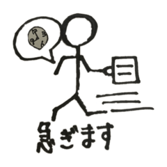 [LINEスタンプ] 棒人間 サラリーマン向け