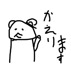 [LINEスタンプ] 宅配いぬ