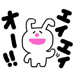 [LINEスタンプ] うさぎず 2