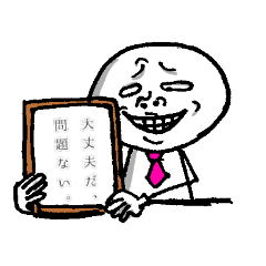 [LINEスタンプ] やまみやくんろーの日常ですけど、何か？