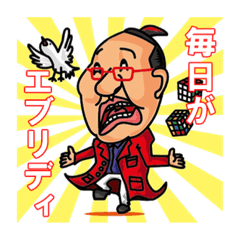 [LINEスタンプ] 5年に1回くらい使えたらラッキーなスタンプ