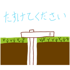 [LINEスタンプ] もち君うす君きね君の日常2