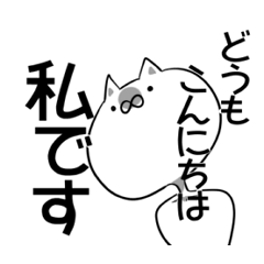 [LINEスタンプ] やまねこさんとやまとりさん