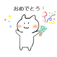 [LINEスタンプ] ゆるっとねこたん。