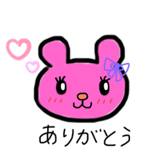 [LINEスタンプ] ぴんくのクマ
