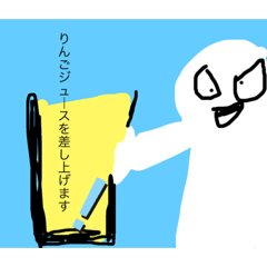 [LINEスタンプ] フトボーのネタスタンプ