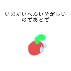 [LINEスタンプ] 美味しいりんごスタンプ