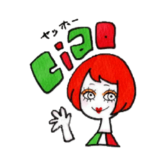 [LINEスタンプ] 日常で使えるイタリア語スタンプ