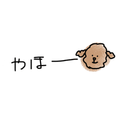 [LINEスタンプ] ゆっる〜〜いシリーズ