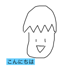 [LINEスタンプ] こーちゃんの一日