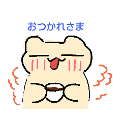 [LINEスタンプ] くまののぺぺ