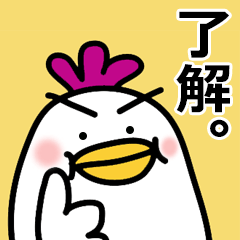 [LINEスタンプ] それ行け～ふくちゃん♪ver.2