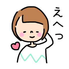[LINEスタンプ] 毎日使える。ゆるくてシンプルな女の子