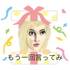 [LINEスタンプ] ヒューマントリック