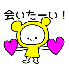 [LINEスタンプ] ふーわちゃんのスタンプ②