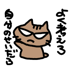 [LINEスタンプ] によん14