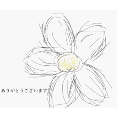 [LINEスタンプ] 殴り書きと敬語