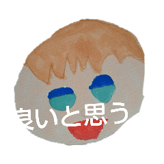 [LINEスタンプ] 精神異常者のさとりスタンプ