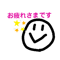 [LINEスタンプ] お仕事で使えるシンプル