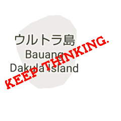 [LINEスタンプ] フィリピン諸島と楽しい仲間たちvol.5