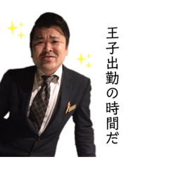 [LINEスタンプ] 長田スタンプ