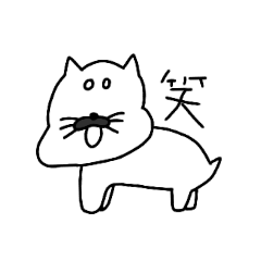 [LINEスタンプ] 生物たち
