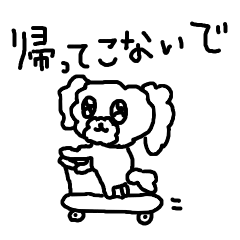 [LINEスタンプ] 心を失いかけてるトイプー5(毛が長い ver.)