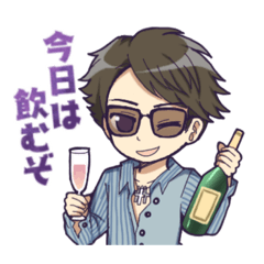 [LINEスタンプ] 柊優矢のスタンプ 1