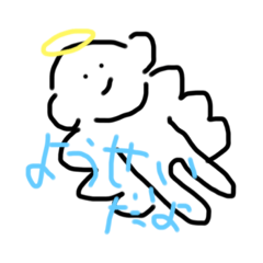 [LINEスタンプ] ゆるいわたし3