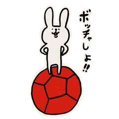 [LINEスタンプ] ボッチャうさぎ