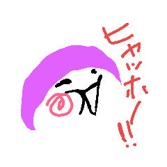 [LINEスタンプ] ムムムなひと