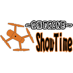 [LINEスタンプ] DRONE ドローン  空撮用のスタンプ3