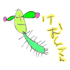 [LINEスタンプ] 息子画伯のスタンプ