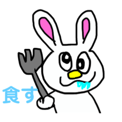 [LINEスタンプ] 情緒不安定になるうさたんスタンプ