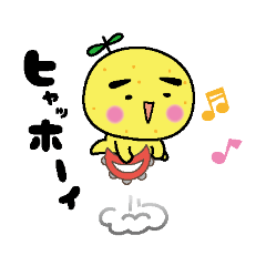 [LINEスタンプ] ゆずん