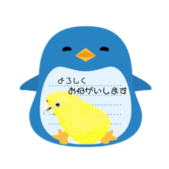 [LINEスタンプ] ニョオウインコとシロハラインコ2