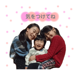 [LINEスタンプ] あらたん スタンプ