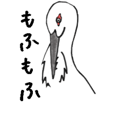 [LINEスタンプ] コウノトリ・サギ・大型鳥類の日常編