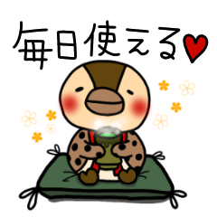 [LINEスタンプ] 毎日使える！カモのくわわスタンプ