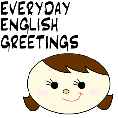 [LINEスタンプ] 動く！毎日使える「英語で日常挨拶」
