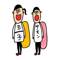 [LINEスタンプ] スシとカッパ