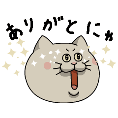 [LINEスタンプ] 動く！カンフルキャッツ