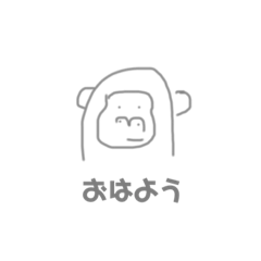 [LINEスタンプ] ゴリゴリ男❤︎