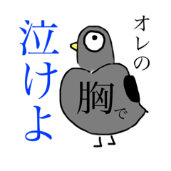 [LINEスタンプ] れーこのスタンプ