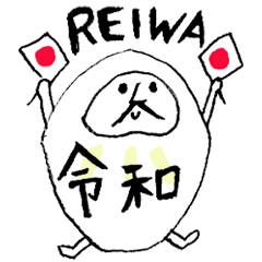 [LINEスタンプ] だるまちゃん1