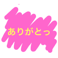 [LINEスタンプ] コレコレお返事