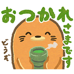 [LINEスタンプ] もぐらのモグたん 敬語編