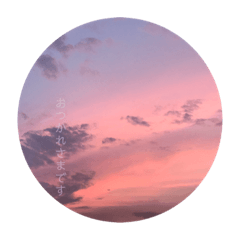 [LINEスタンプ] 空 あいさつ(敬語)
