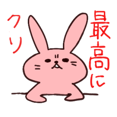 [LINEスタンプ] 最高にクソスタンプ